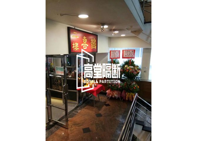 香港观塘区鸿图楼茶餐厅酒楼屏风隔断